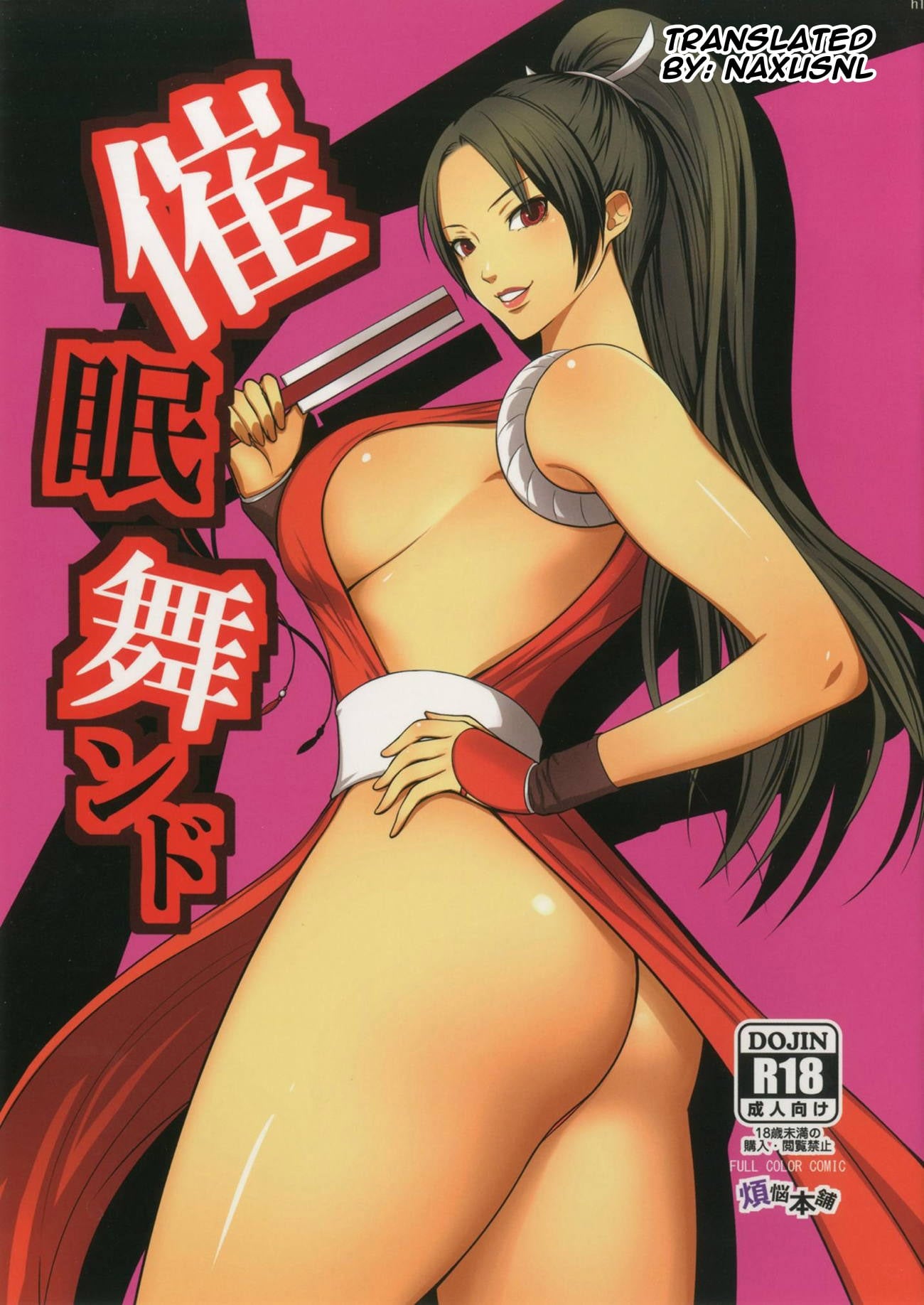 Saimin Mind – Fatal Fury (Bonnou Honpo)
