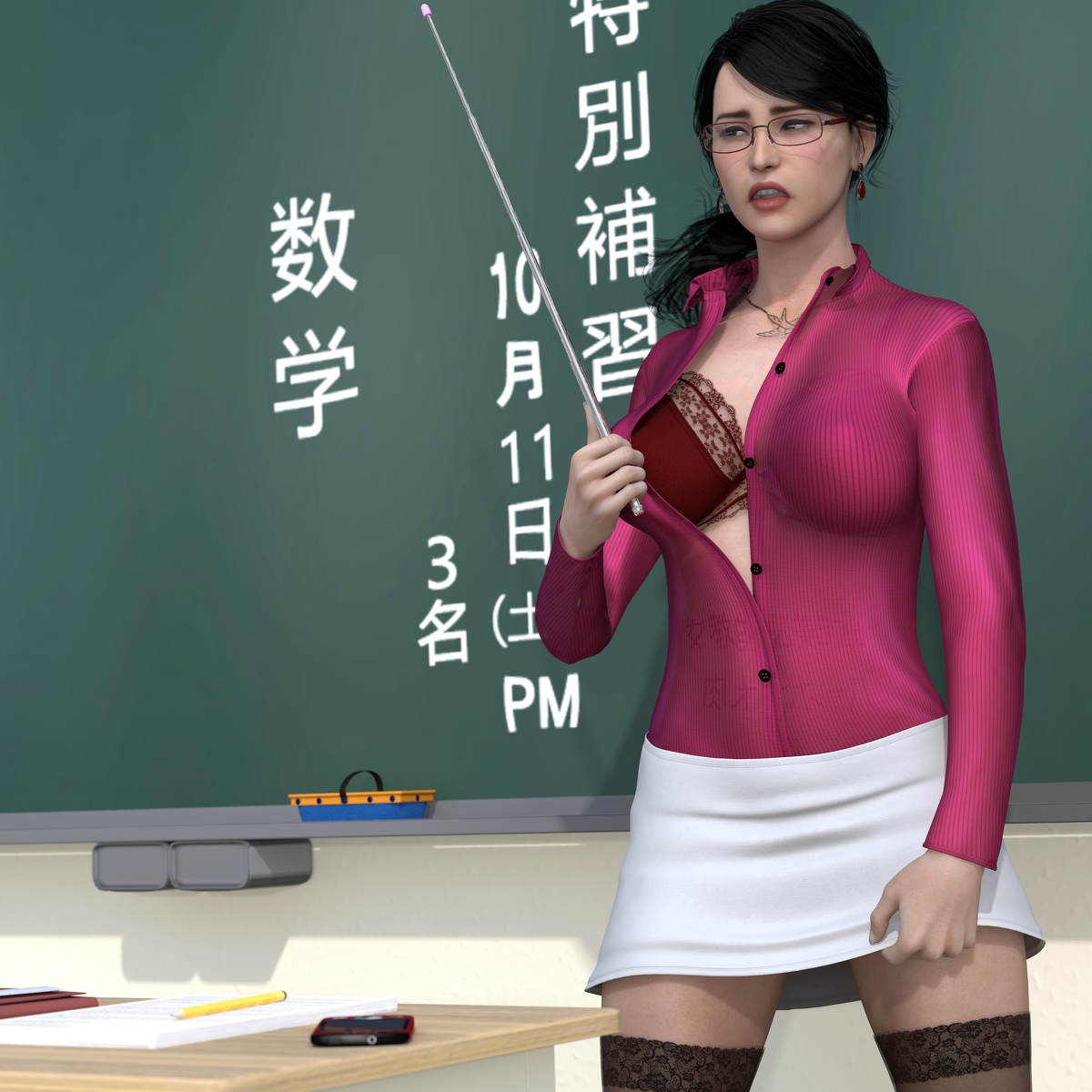 Hiromi Female Feacher 7 – Minoru