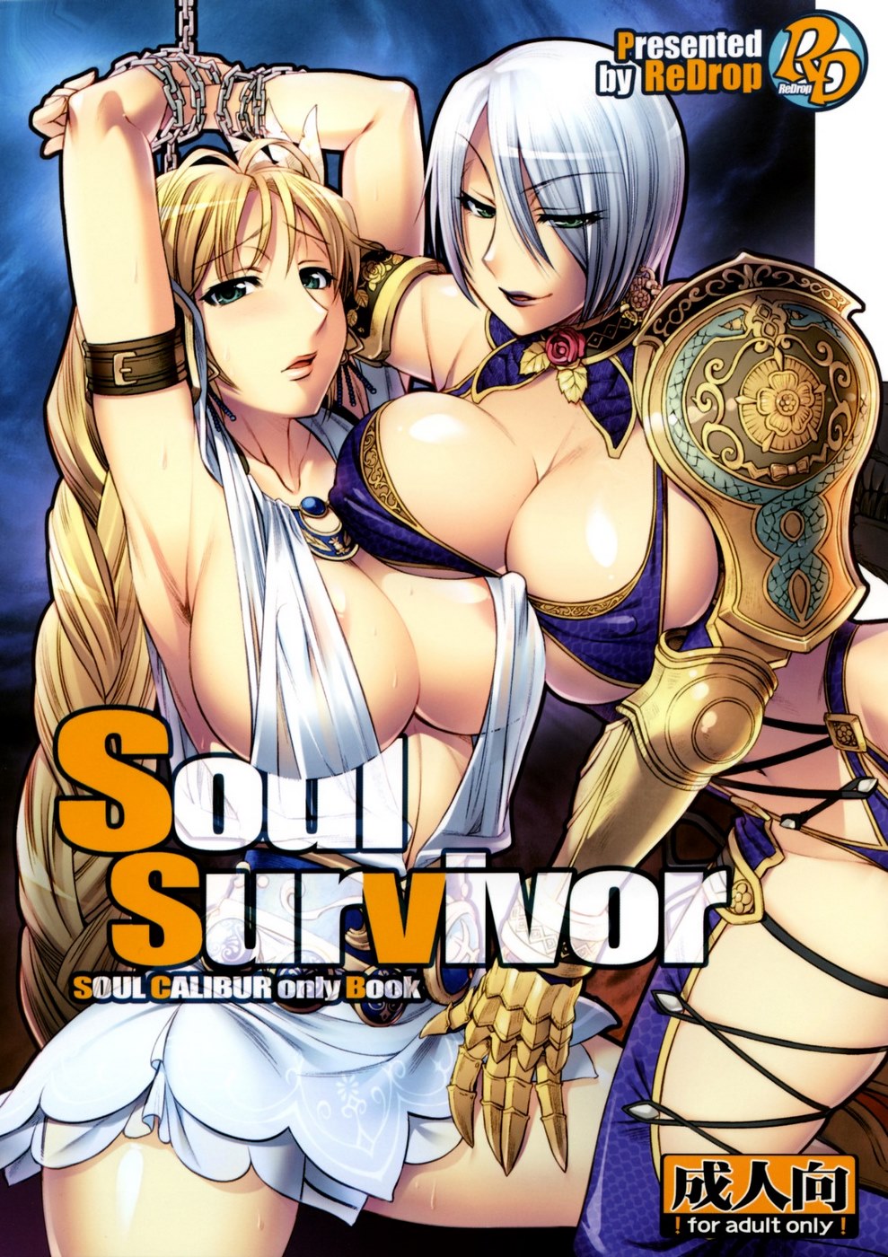 Redrop – Soul Survivor (English)