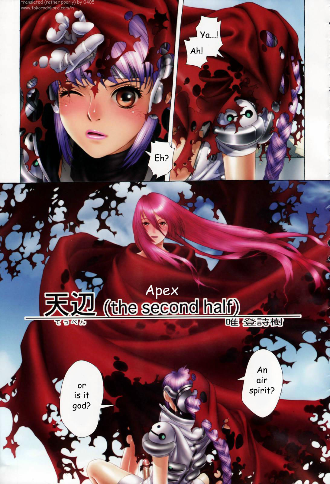 Apex Rush 02