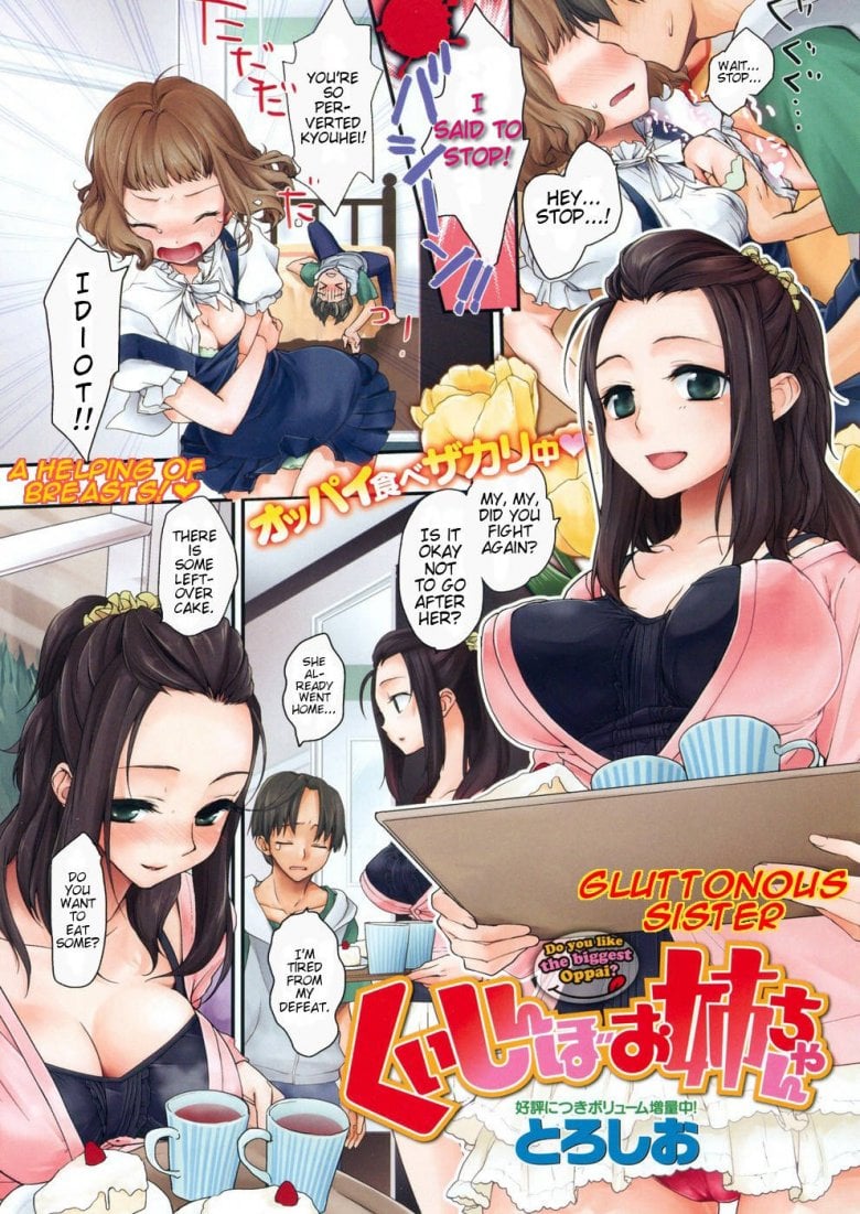 Gluttonous Sister- Hentai
