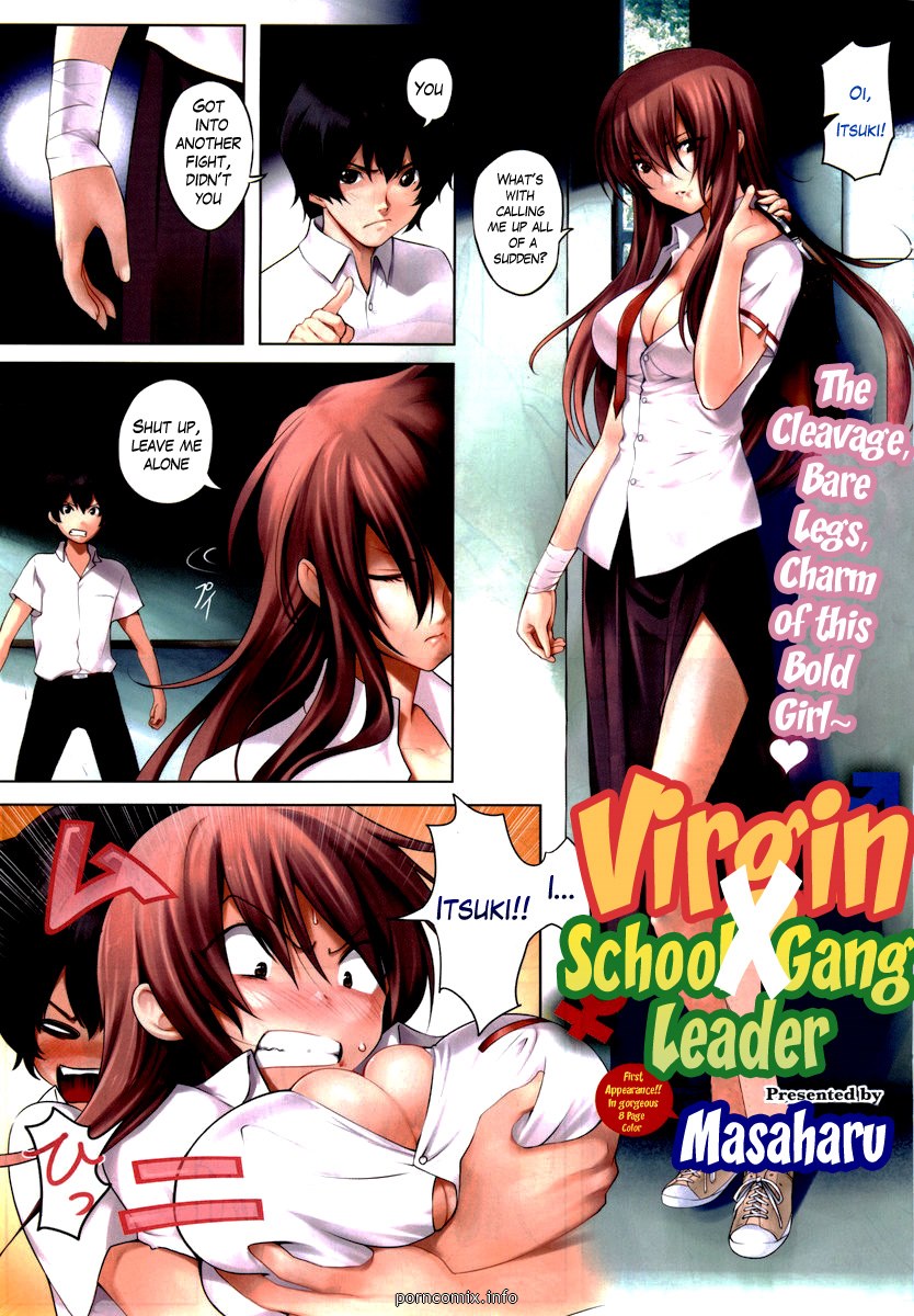 Virgin X Student Gang Leader
