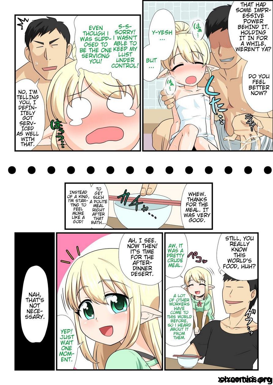 What if a Trap Elf Came to My House