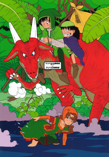 [GADGET (A-10)] Maribel 14-sai Kibou (Dragon Quest)