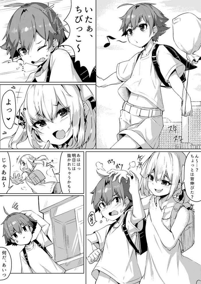 [Megamega.] Otona Taiken