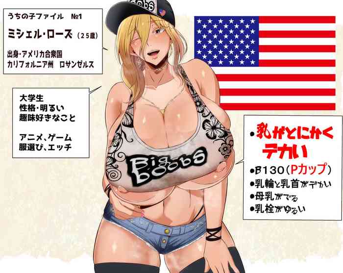 [Mucc] Michelle [Ongoing]