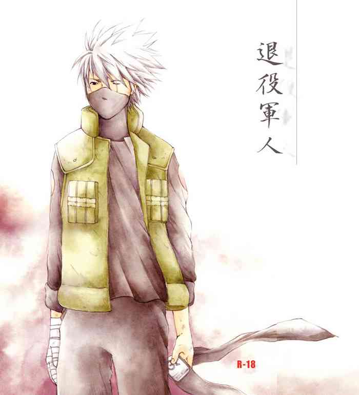 [aiyume (Mizuhama Ai)] Taieki Gunjin (Naruto) [Digital]