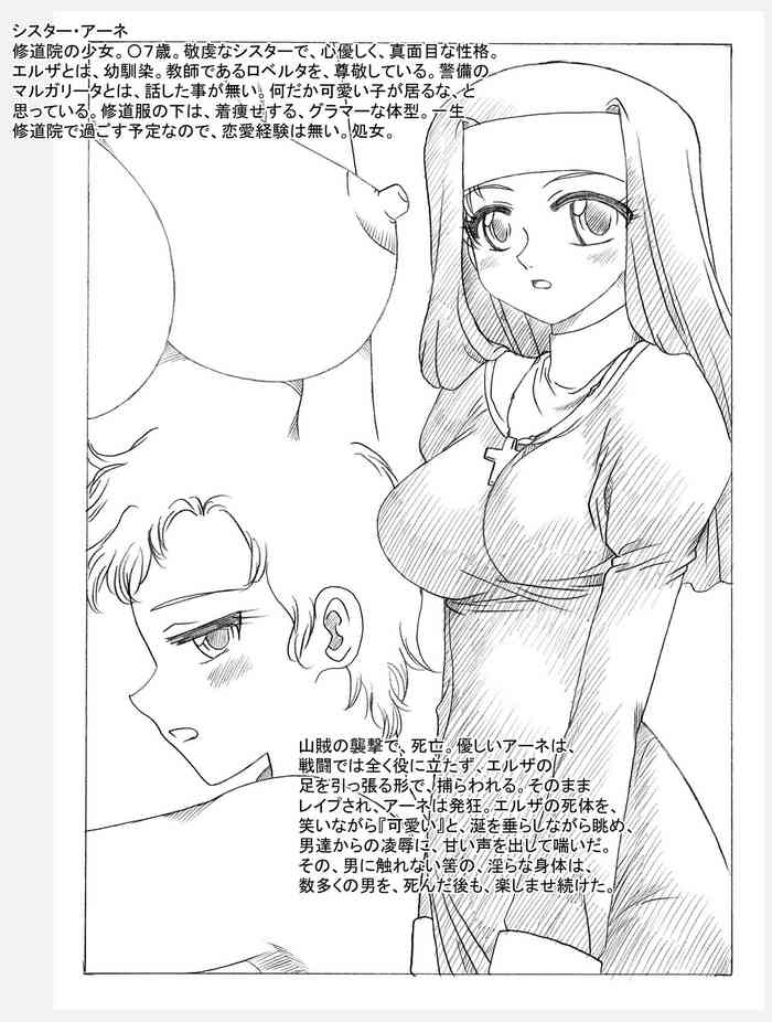 [rbnz] Shuudouin no Hitobito