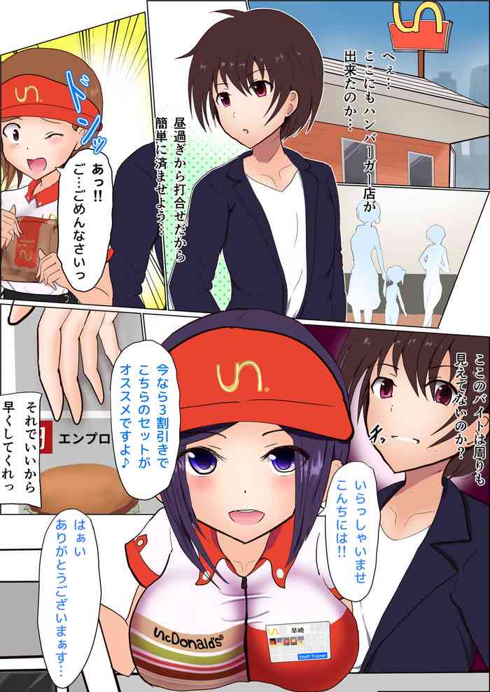 [Miraosu] Staff-ka
