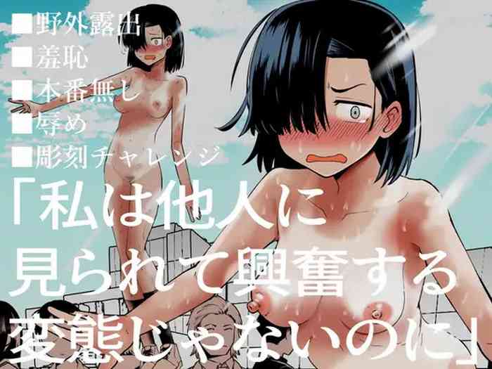 [ ソチーン少年合唱団]銅像チャレンジ