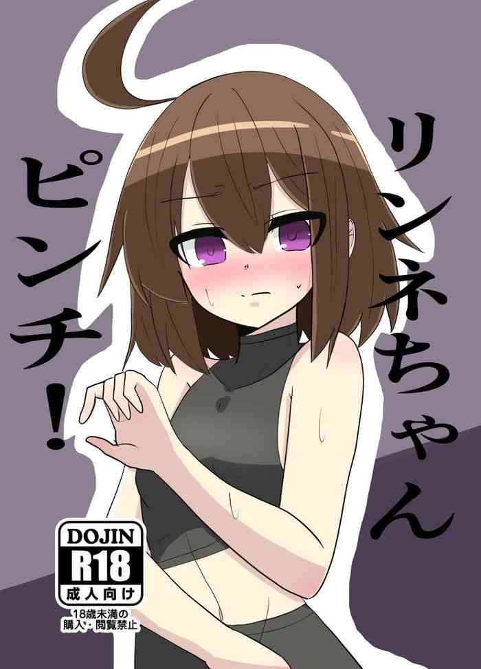 [toumeitorei] Linne-chan's in a Real Pinch! (Under Night In-Birth)