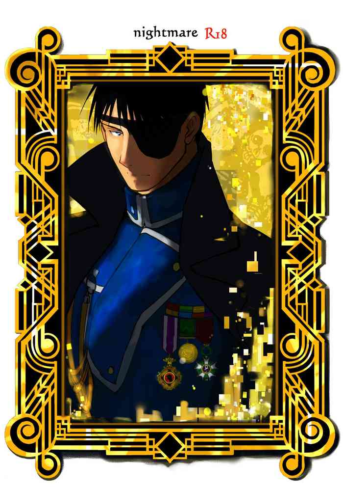[CUCUMIS (Uri Kurage)] nightmare (Fullmetal Alchemist) [Digital]