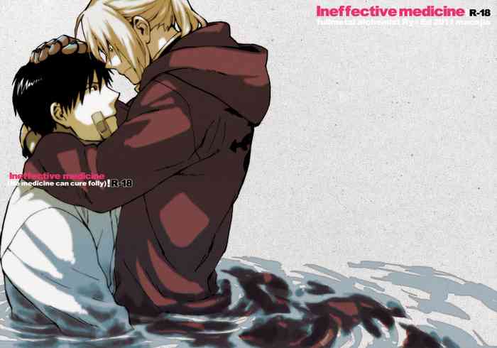 [macajia (mattz)] Ineffective medicine (No medicine can cure folly)! (Fullmetal Alchemist) [Digital]