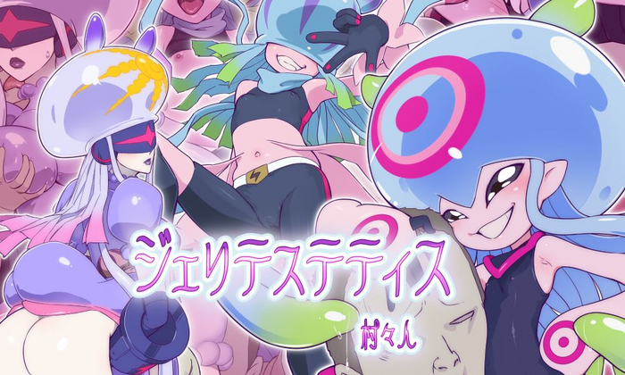 [Muramuramura (Muramurabito)] Jeritesutetisu (Digimon Ghost Game)