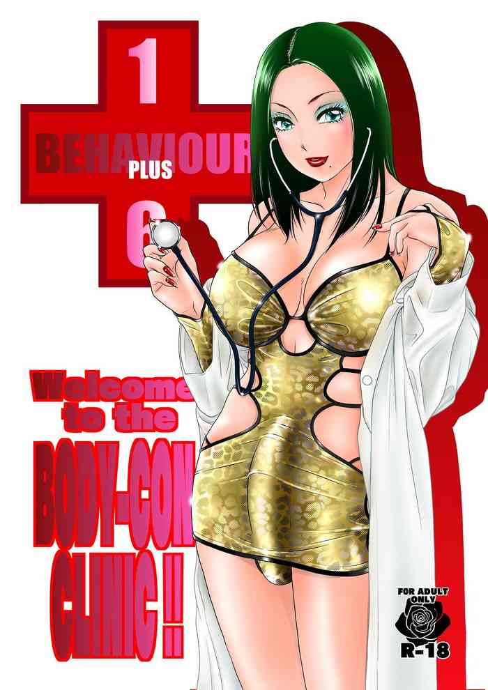 [Amanoja9] BEHAVIOUR+16 ～BODY-CON CLINIC!～[English] [MegaFagget]