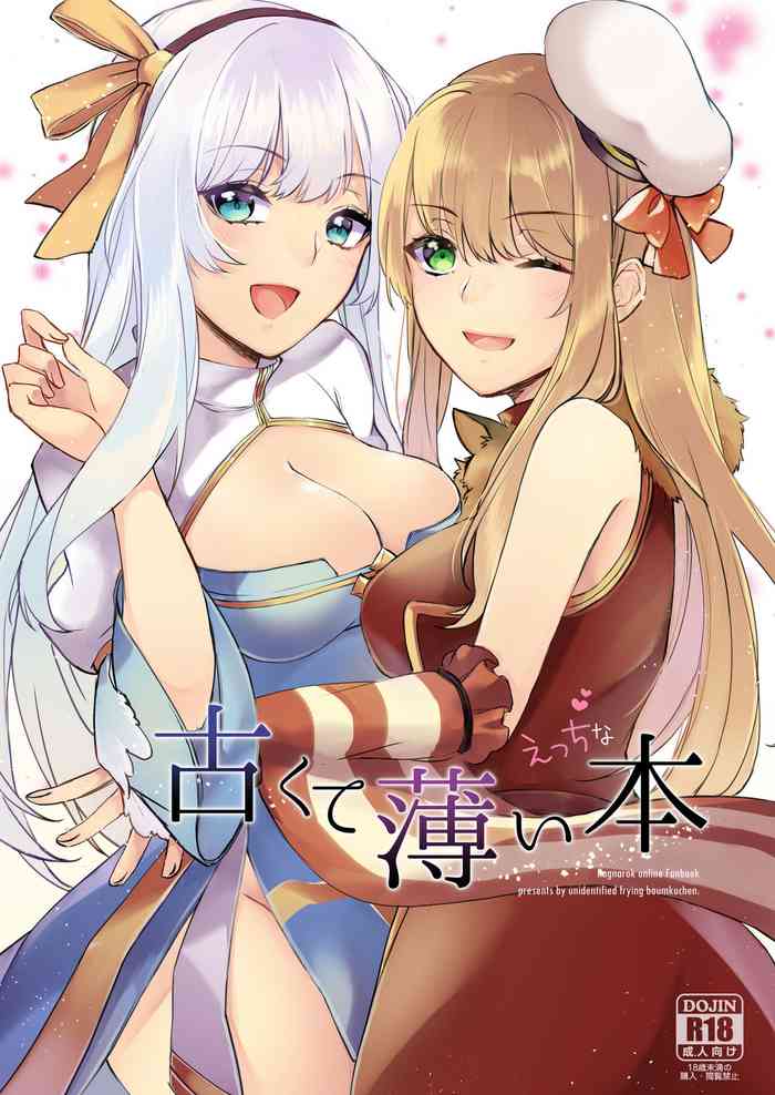 [Nanase Kokono] Old Thin Book