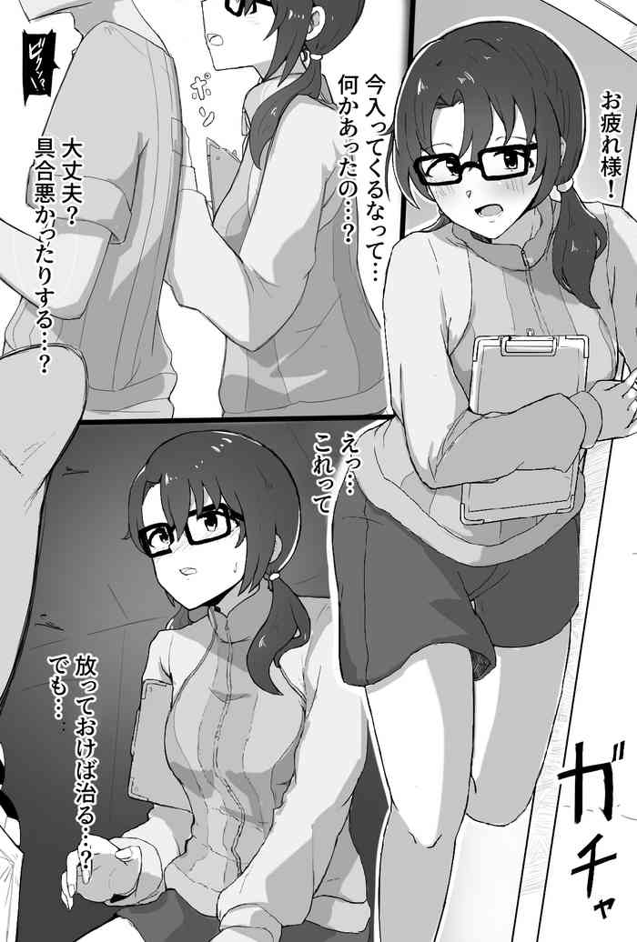 [いちけーわい] マネージャー紗代子 (アイドルマスター ミリオンライブ!)