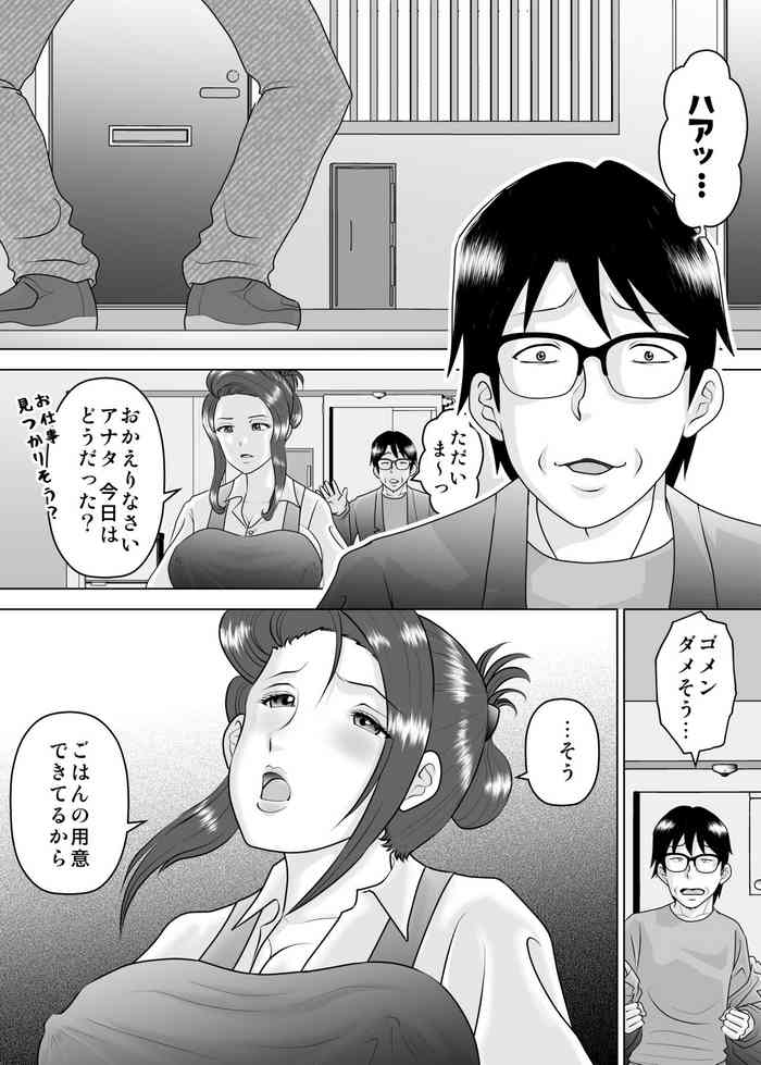 [Critical P (Iwanaga Mione, Kaga Rock)] Meeting her was the beginning of a new world
