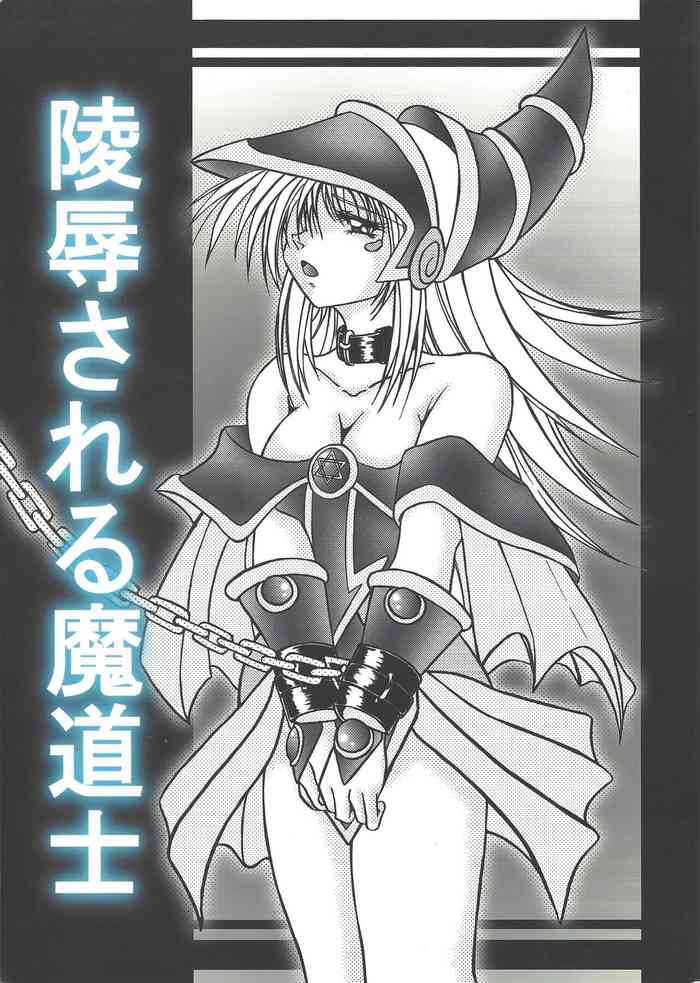 [S-nery] Ryojoku sa reru mado-shi (Yu-Gi-Oh!)
