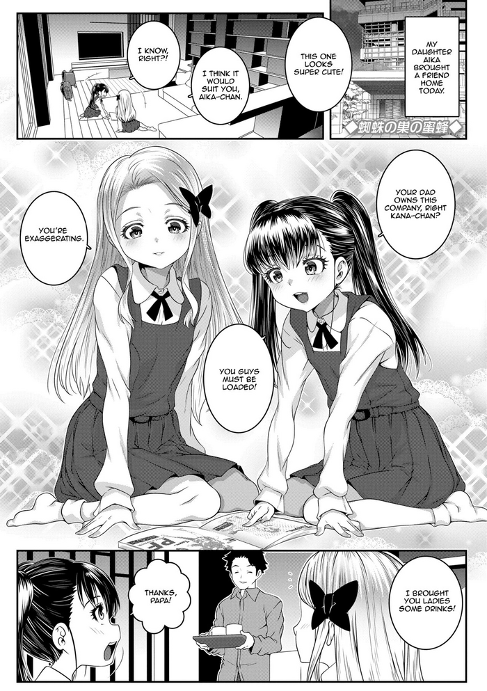 [Mdo-h] Kumo no Su no Mitsubachi | Bee Trapped in a Spider's Web (COMIC LO 2021-07) [English] [Rupee] [Digital]