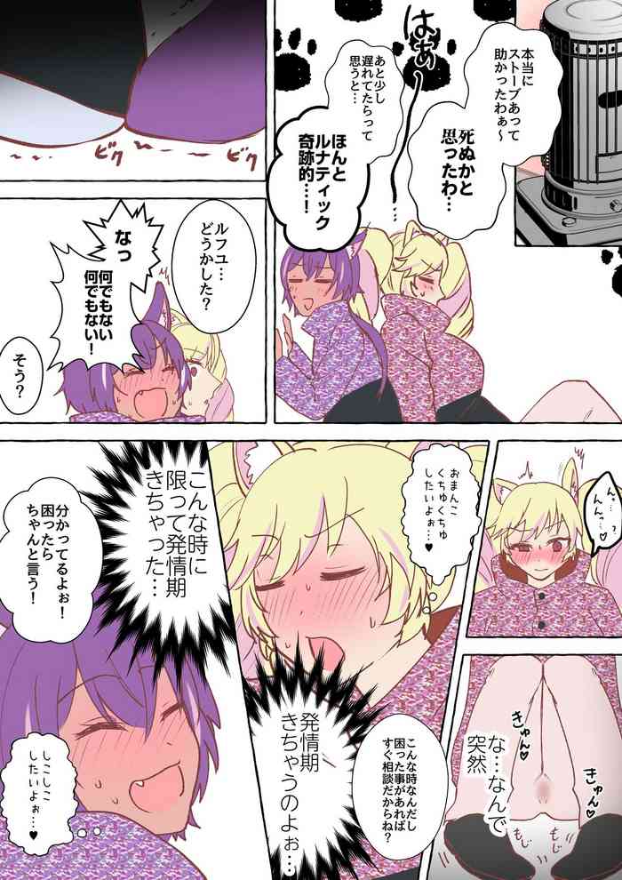 (kan_suizoku_kan) A story about a life-threatening situation that instinctively goes into heat, mates, and vows to get married.(SHOW BY ROCK!!)