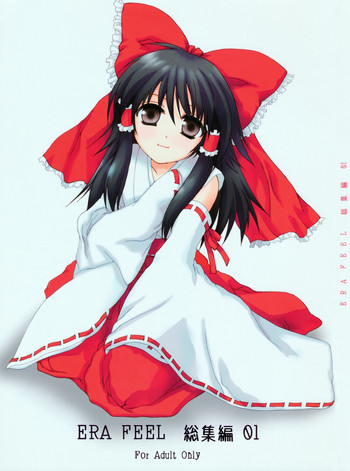 [ERA FEEL] ERA FEEL Collection 01 (Touhou)
