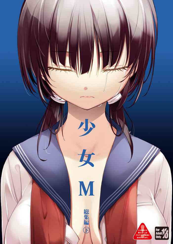 [Nagomiyasan (Suzuki Nago)] Shoujo M Soushuuhen Gekan [Digital]