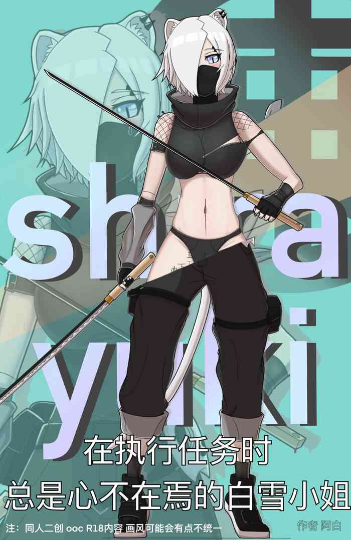 [ahbai] Snow White, always absent-minded when carrying out tasks 44p