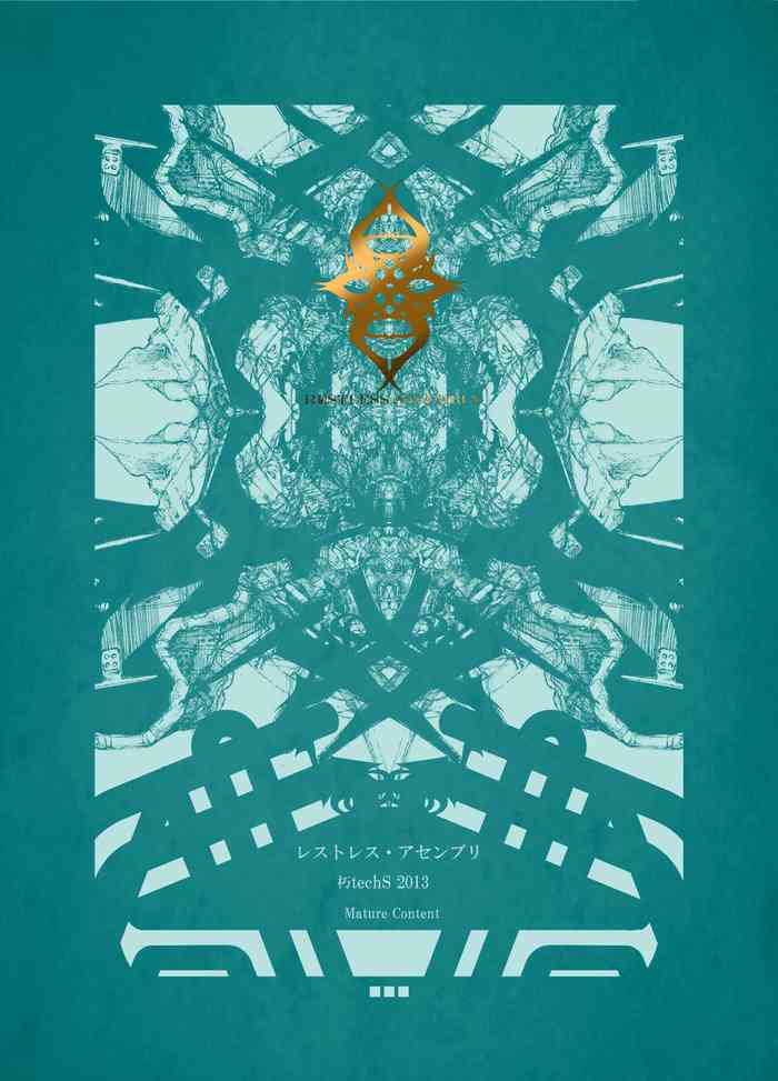(2013) [Decay techS (Megrim Haruyo)] Restless Assembly [DL版]