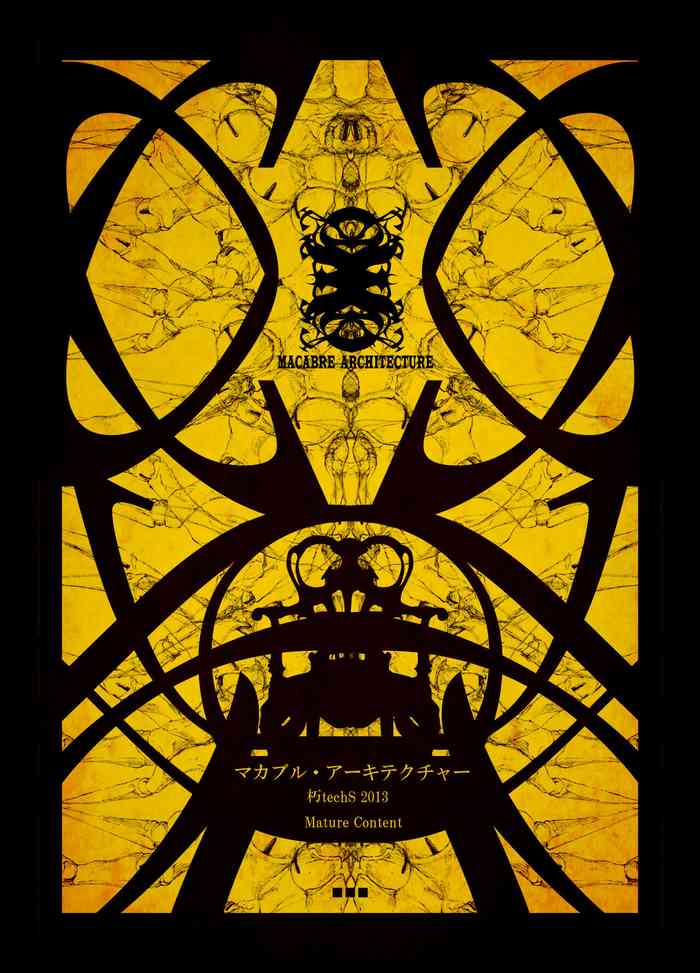 (2013) [Decay techS (Megrim Haruyo)] Macabre Architecture [DL版]