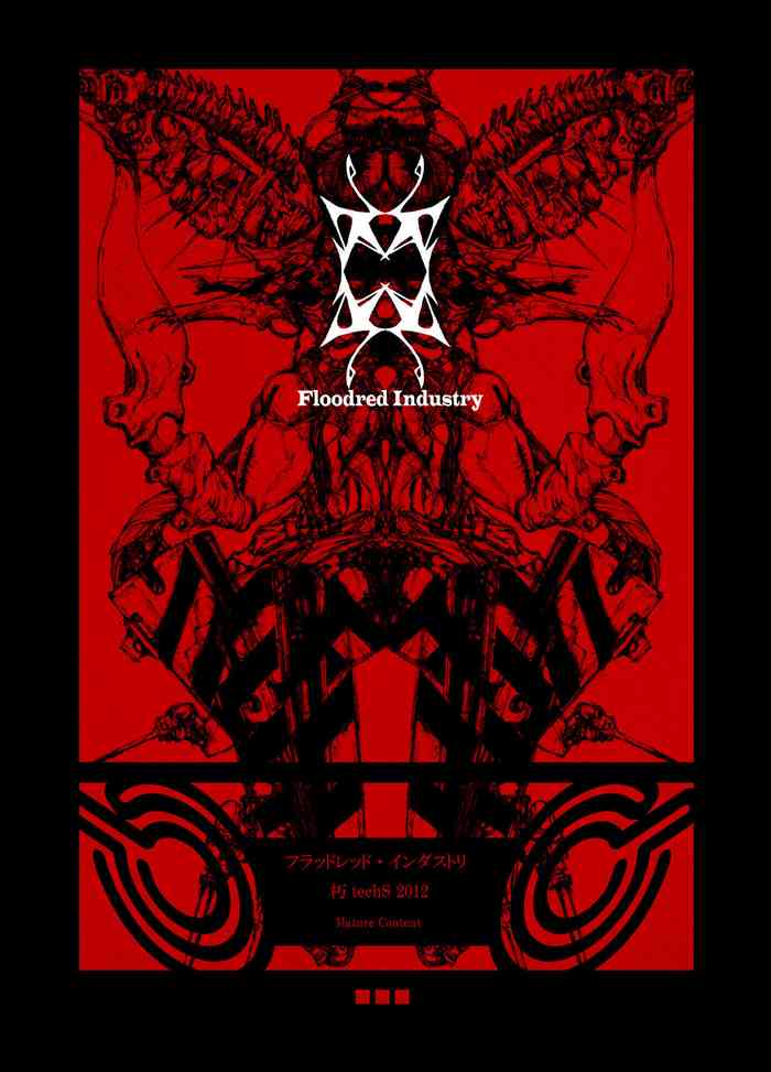 (2012) [Decay techS (Megrim Haruyo)] Floodred Industry [DL版]