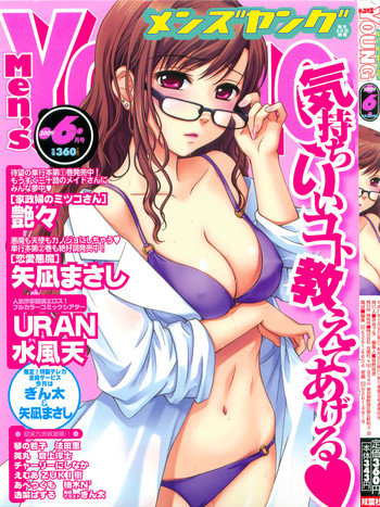 Comic Men's Young [2009-06]