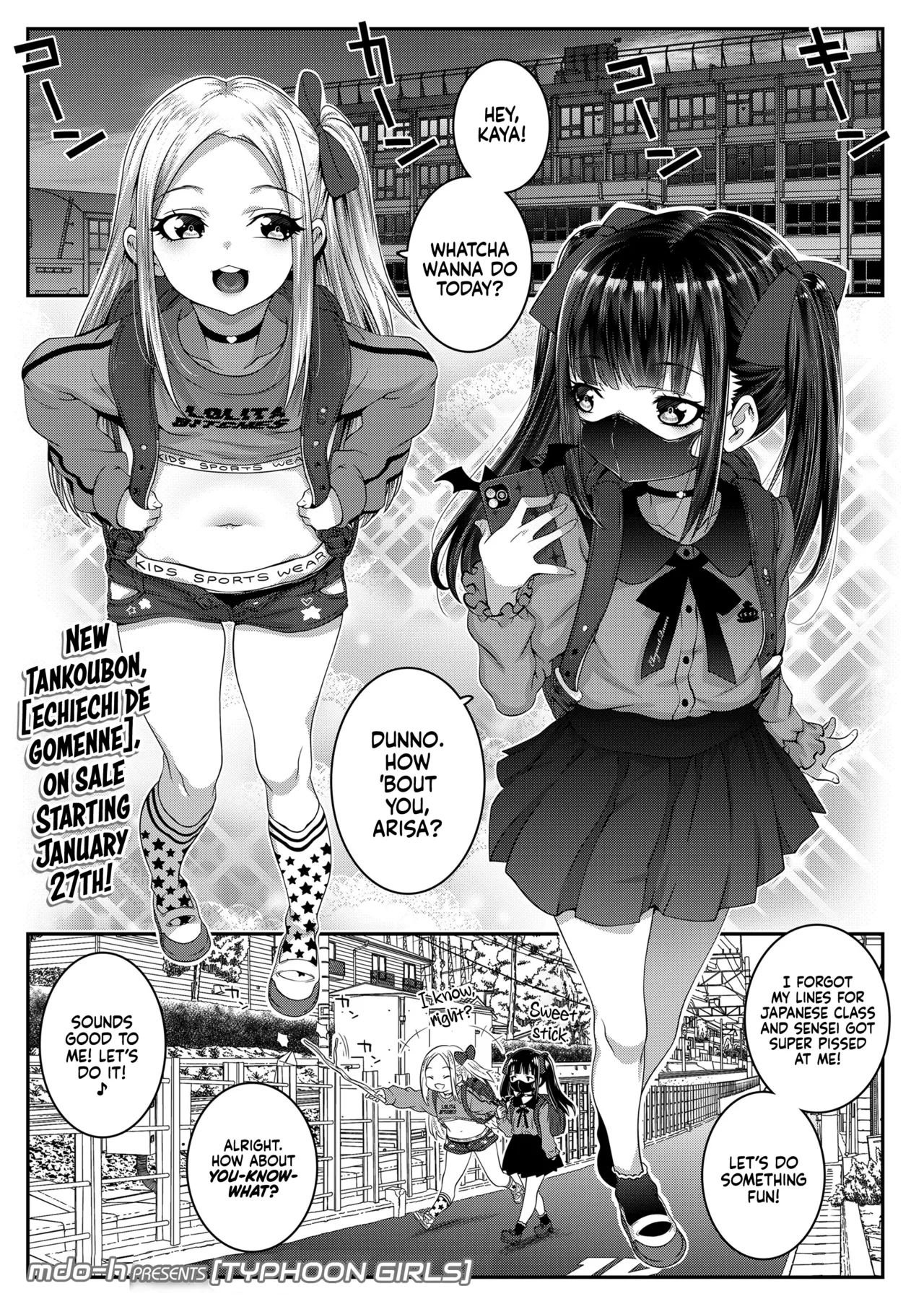 [mdo-h] Typhoon Girls (Comic LO 2023-02) [English] [Xzosk] [Digital]