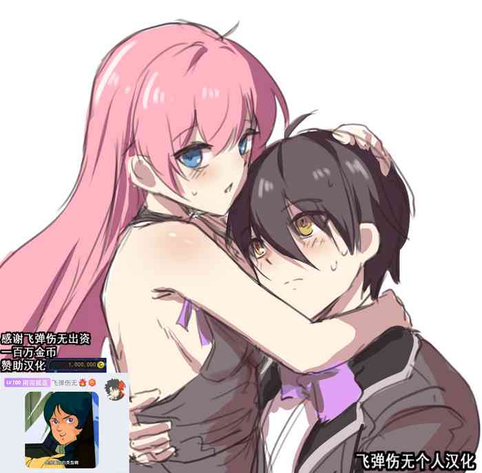 [핑크마린]그냥 떡치는거 그리고 싶어서 그렸던 세슬 만화(Closers)