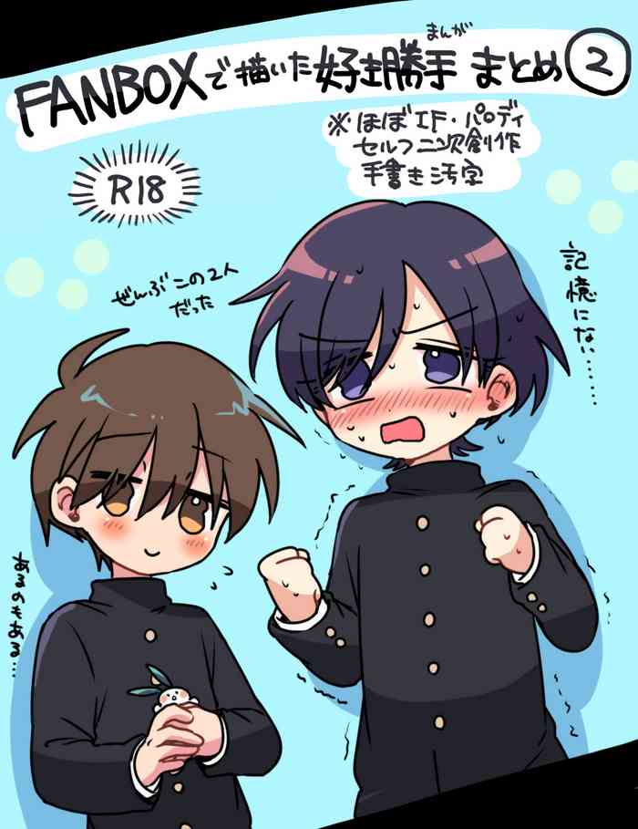 [Oidzuka] FANBOX no Suki Katte Matome 2
