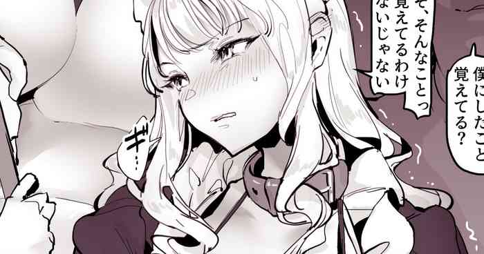 [Poriuretan] Maid [Chinese] [空気系☆漢化] [ying个人重嵌]] [Decensored]