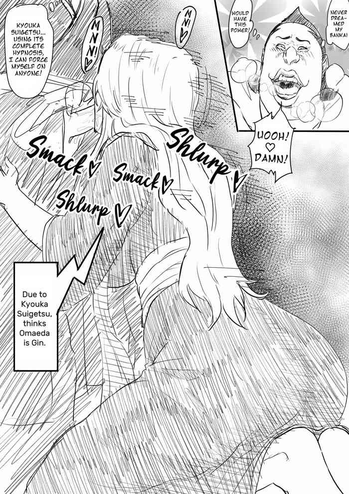 [Iwao] Moshi Oomaeda no Bankai ga Kyouka Suigetsu dattara | If Omaeda's Bankai was Kyoka Suigetsu (BLEACH) [English] [EHCOVE]