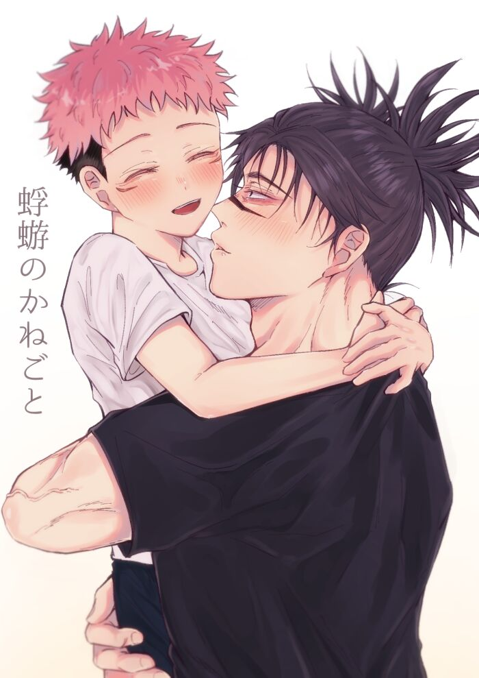 [Chikage] Kagerou no Kanegoto - Sono Ato no Sono Ato (Jujutsu Kaisen) [Digital]