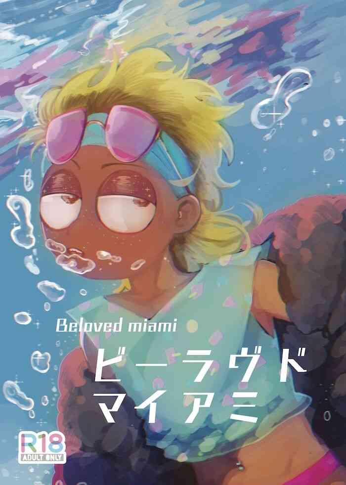 [Ikasenai (Maamaa)] Beloved Miami (Rick and Morty) [Digital]
