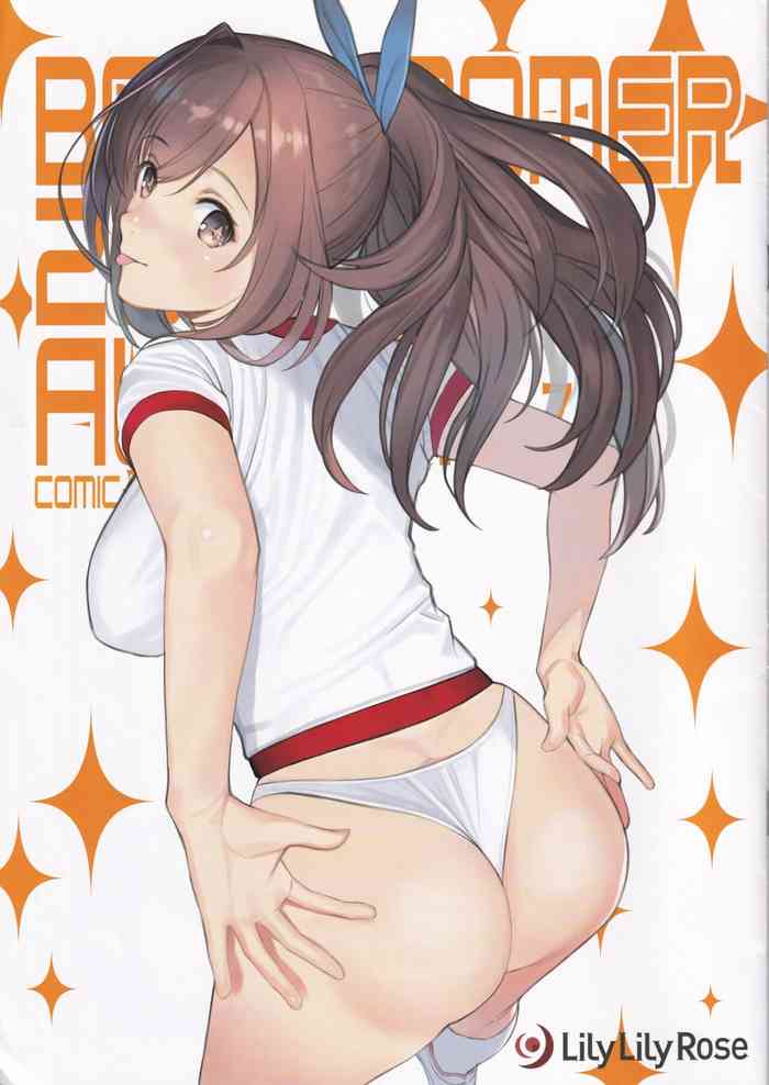 (COMIC1☆14) [Lily Lily Rose (Mibu Natsuki)] BARIBLOOMER (THE IDOLM@STER CINDERELLA GIRLS)