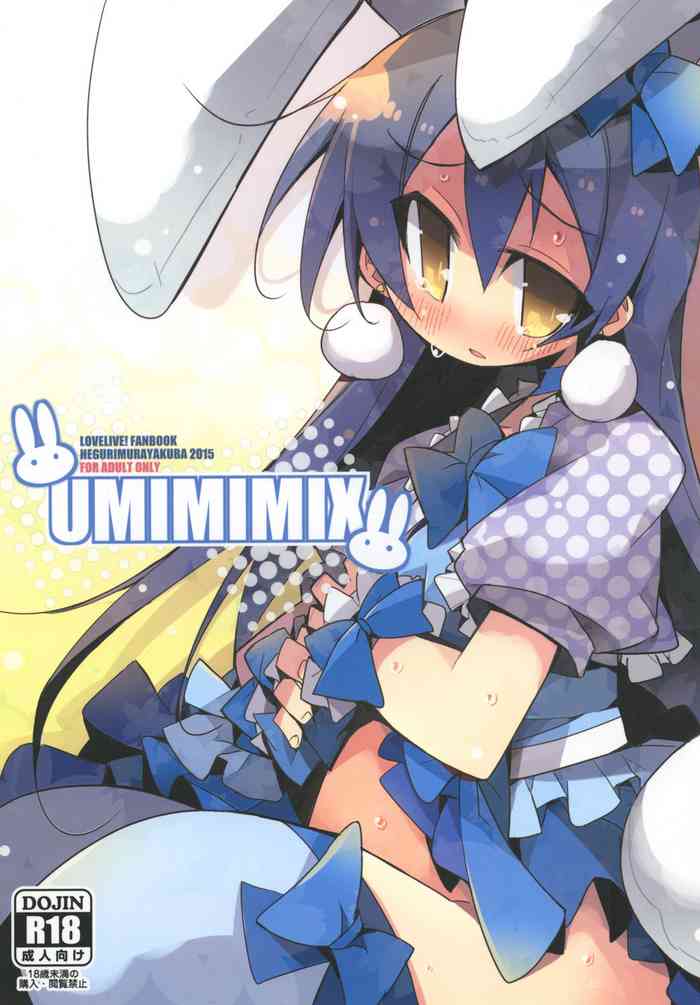 [Hegurimurayakuba (Yamatodanuki)] UMIMIMIX (Love Live!) [Chinese] [Digital]
