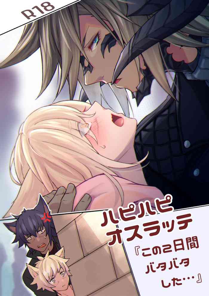 [S.H] Happy Happy Osura'te "Kono Futsukakan Batabata Shita..." (Final Fantasy XIV) [Digital]