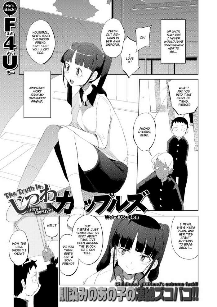 [F4U] The Truth Is, We\'re Couples
