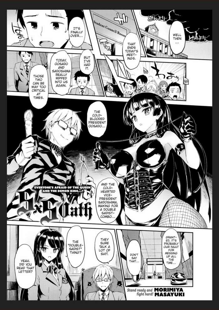 [Morimiya Masayuki] SxS Oath