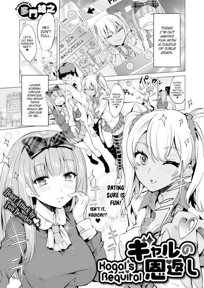 [Tamon Ketsuyuki] Kogal\'s Requital