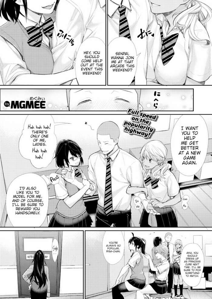[MGMEE] Prince of the Female Otaku Club