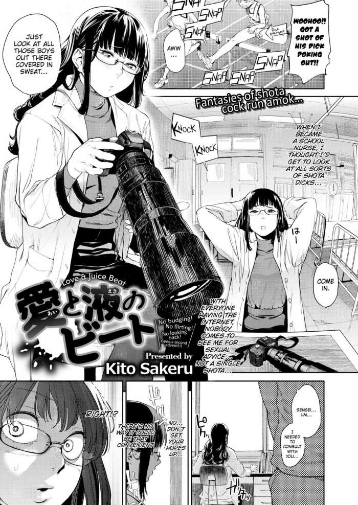 [Kito Sakeru] Love & Juice Beat
