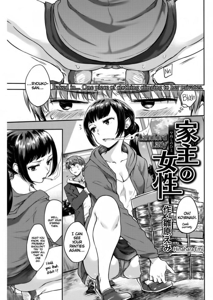 [Hinahara Emi] Landlord Lady