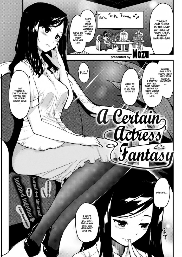 [Mozu] A Certain Actress\' Fantasy