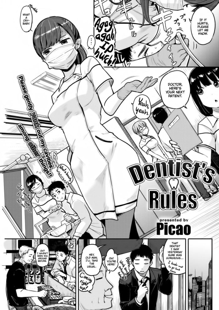 [Picao] Dentist\'s Rules